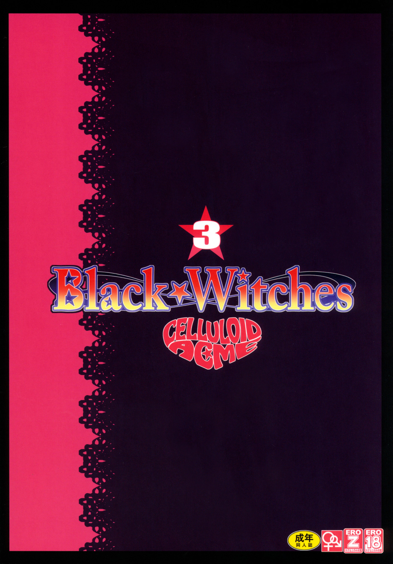 Hentai Manga Comic-Black Witches 3-Read-28